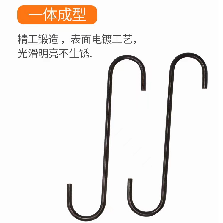 挂钩定制